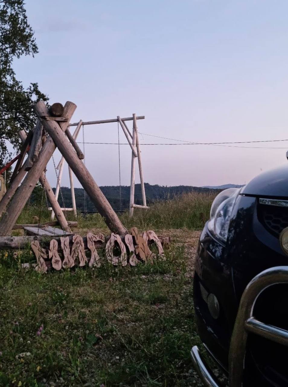 Гірська локація з гойдалкою